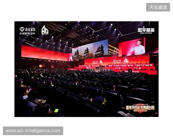 和平精英开运赛燃擎开赛!台铃携手AG战队跨界电竞深化年轻化战略 和平精英开运赛燃擎开赛!台铃携手AG战队跨界电竞深化年轻化战略