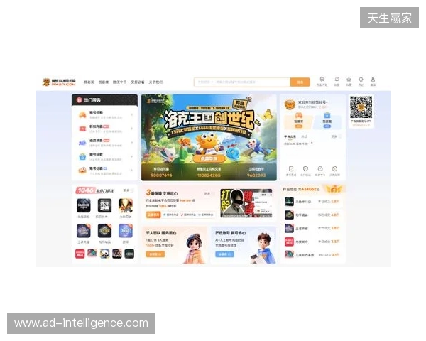 洛克王国世界买号哪里买？四大主流交易平台横向实测
